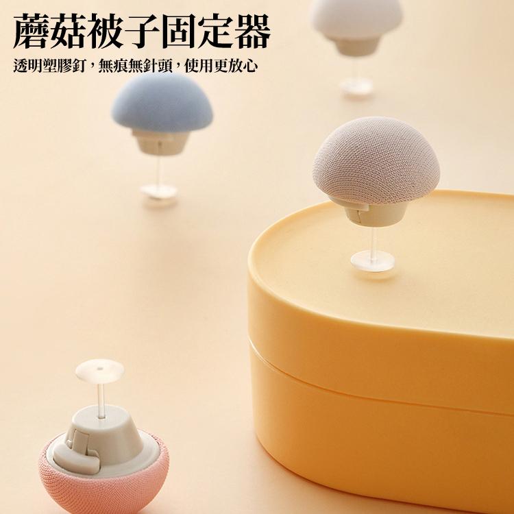 【現貨 免運🔥床單固定器】棉被固定器 被子固定槍 床罩固定器 床 防滑 床單防滑 床罩扣 固定器 床單防滑固定器-細節圖4