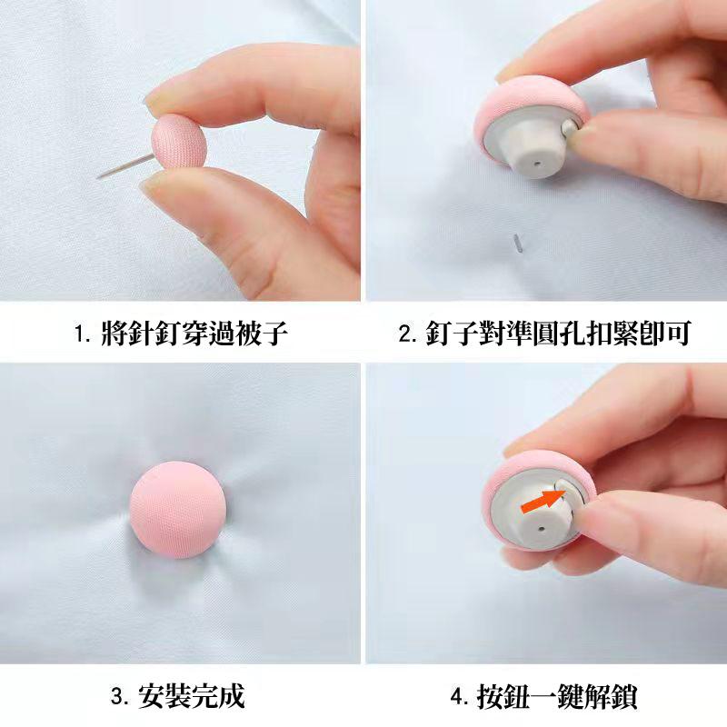【現貨 免運🔥床單固定器】棉被固定器 被子固定槍 床罩固定器 床 防滑 床單防滑 床罩扣 固定器 床單防滑固定器-細節圖6