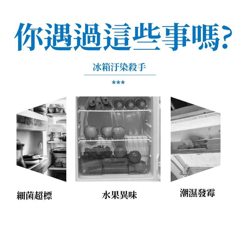 🔥台灣現貨🔥冰箱活性碳除味盒 冰箱除臭盒 除異味 冰箱除臭劑 居家除臭劑 抑菌除臭 防潮盒-細節圖2