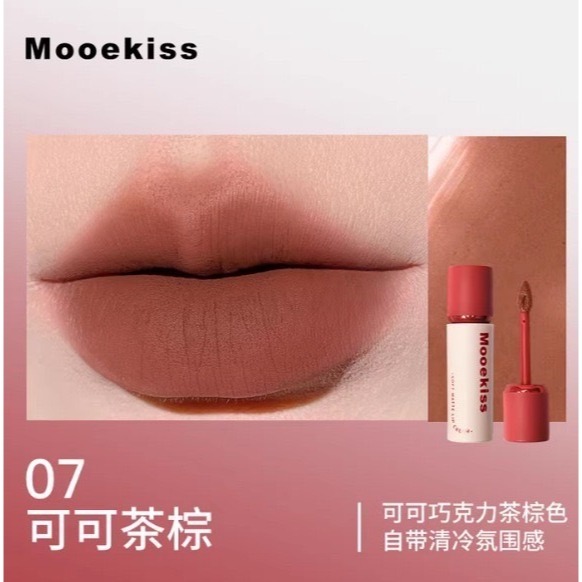 木柯詩Mooekiss霧感柔色唇霜 霜轉粉質地 小紅書推薦 韓團少女色新品不沾杯!-細節圖5