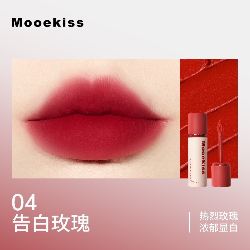 木柯詩Mooekiss霧感柔色唇霜 霜轉粉質地 小紅書推薦 韓團少女色新品不沾杯!-細節圖8