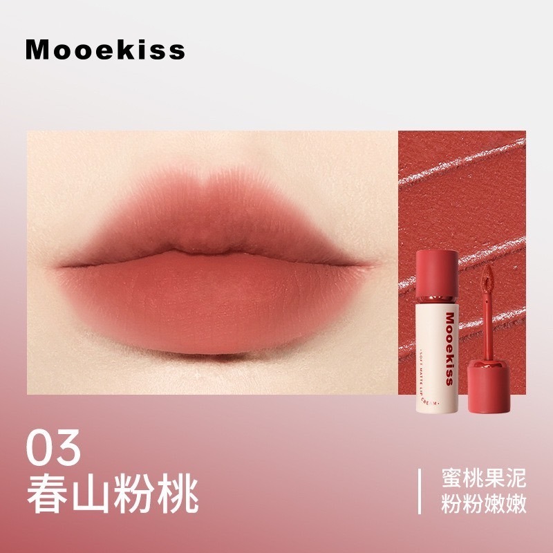 木柯詩Mooekiss霧感柔色唇霜 霜轉粉質地 小紅書推薦 韓團少女色新品不沾杯!-細節圖9