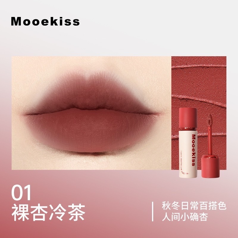 木柯詩Mooekiss霧感柔色唇霜 霜轉粉質地 小紅書推薦 韓團少女色新品不沾杯!-細節圖11