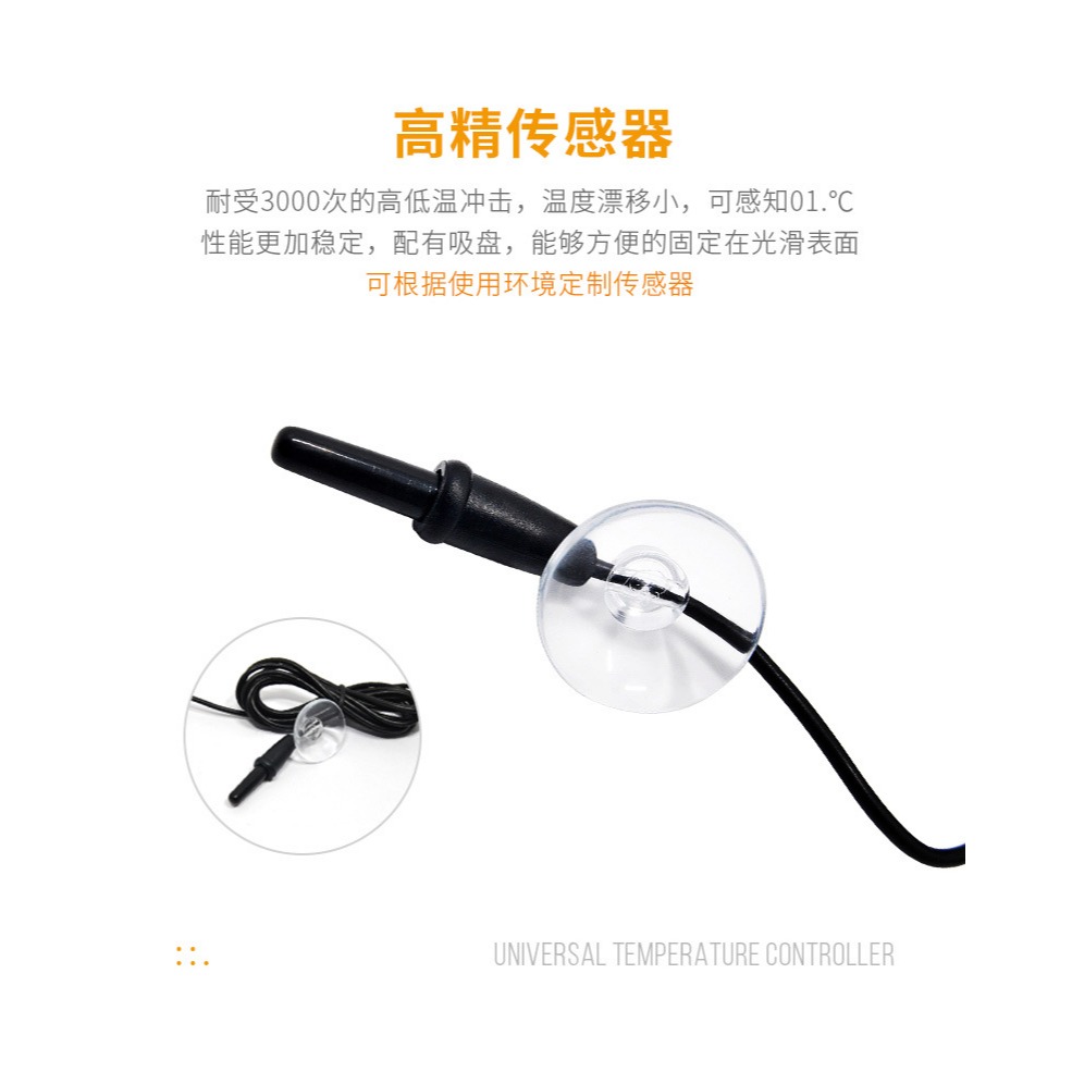 控溫器 溫控器 溫度控制器-細節圖7