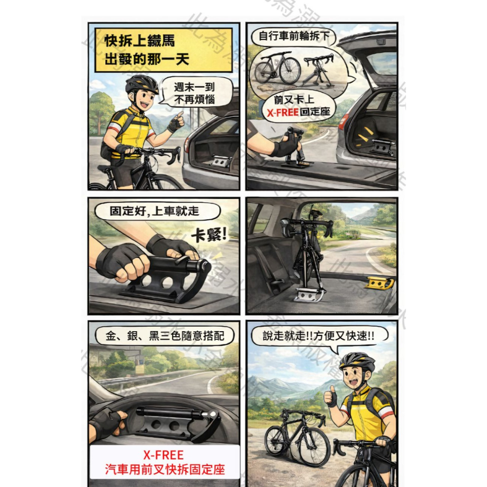 DG 汽車用自行車前叉固定器 汽車用快拆貫通軸固定座 自行車前叉快拆固定夾 自行車室內固定架 汽車用自單車固定架-細節圖2