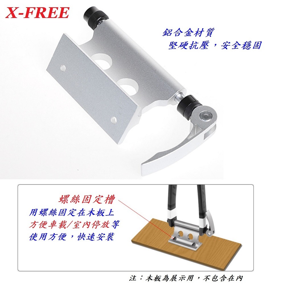 DG 汽車用自行車前叉固定器 汽車用快拆貫通軸固定座 自行車前叉快拆固定夾 自行車室內固定架 汽車用自單車固定架-細節圖4