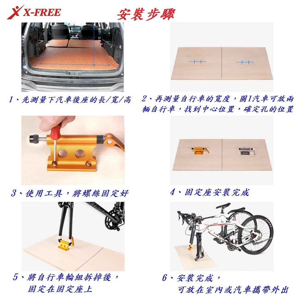 DG 汽車用自行車前叉固定器 汽車用快拆貫通軸固定座 自行車前叉快拆固定夾 自行車室內固定架 汽車用自單車固定架-細節圖5