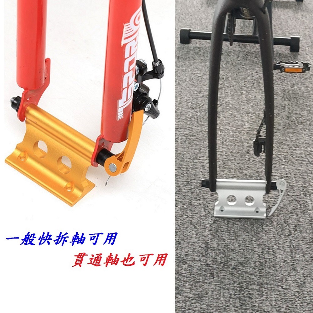 DG 汽車用自行車前叉固定器 汽車用快拆貫通軸固定座 自行車前叉快拆固定夾 自行車室內固定架 汽車用自單車固定架-細節圖7