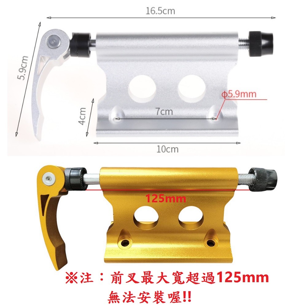 DG 汽車用自行車前叉固定器 汽車用快拆貫通軸固定座 自行車前叉快拆固定夾 自行車室內固定架 汽車用自單車固定架-細節圖8