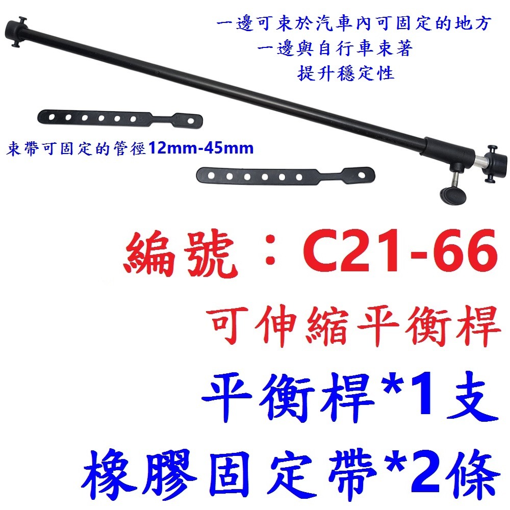 DG 汽車用自行車前叉固定器 汽車用快拆貫通軸固定座 自行車前叉快拆固定夾 自行車室內固定架 汽車用自單車固定架-規格圖11