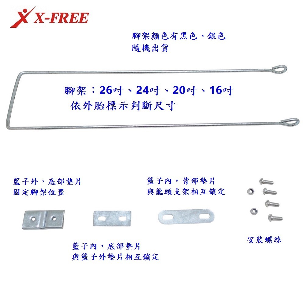 DG 復古仿竹藤籃子 帶蓋塑膠自行車籃子 加蓋車前籃 單車菜籃 單車前籃子 籐編寵物籃 腳踏車菜籃 腳踏車前籃子 鐵菜籃-細節圖4