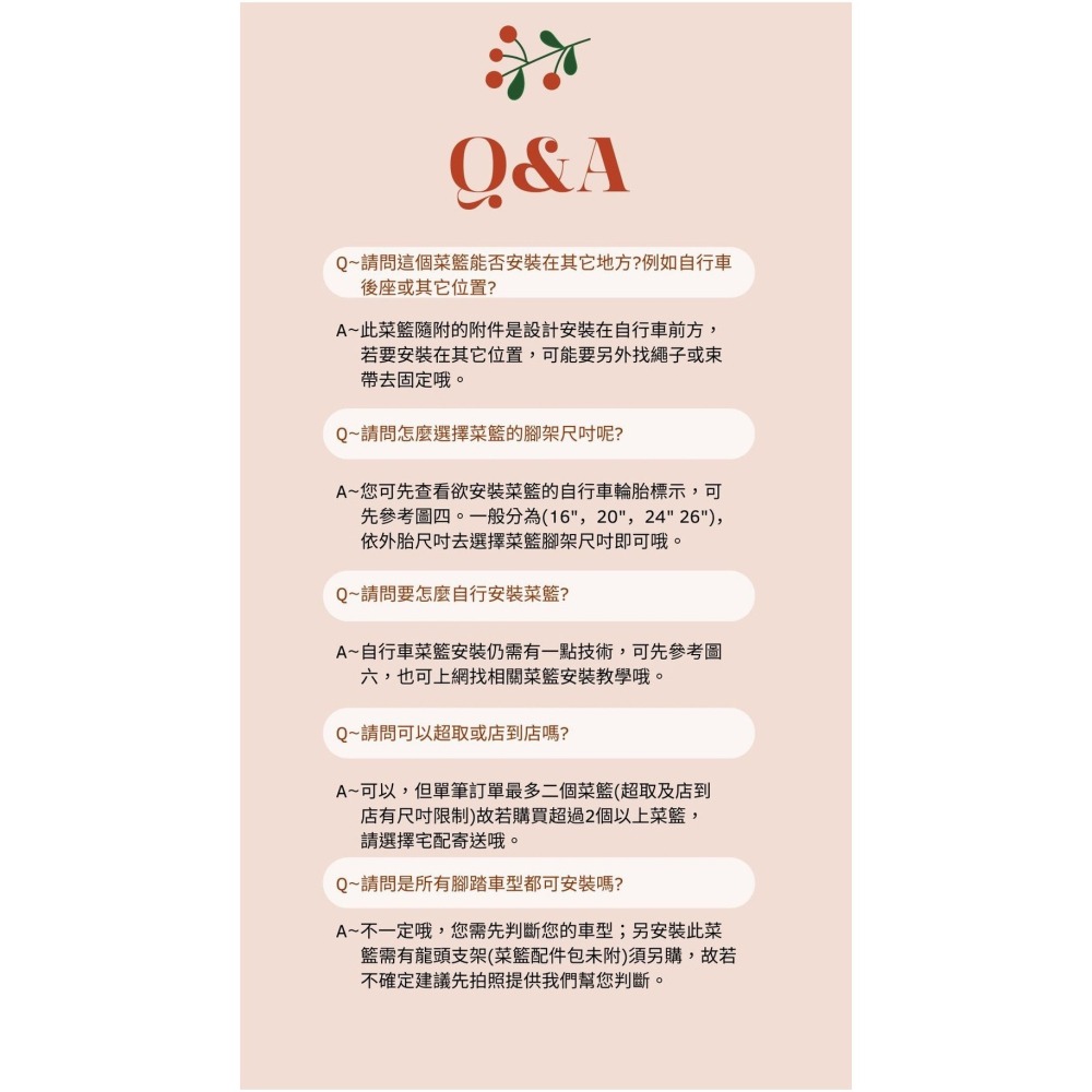 DG 復古仿竹藤籃子 帶蓋塑膠自行車籃子 加蓋車前籃 單車菜籃 單車前籃子 籐編寵物籃 腳踏車菜籃 腳踏車前籃子 鐵菜籃-細節圖11