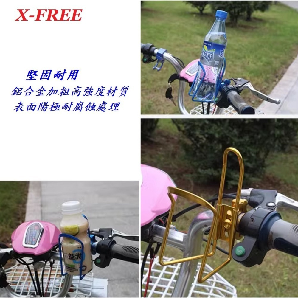 DG 車手把與車架雙用 鋁合金陽極加粗水壺架 自行車車把手水杯架 飲料架 腳踏車水壺架 水壺座 單車水壺架 公路車水杯架-細節圖9