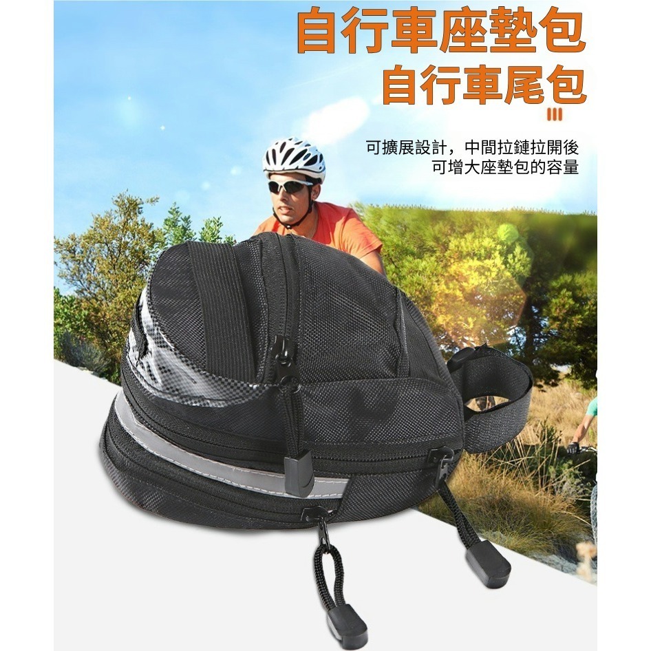 DG 快拆式後坐墊包 X-FREE快拆式後座墊包 多功能自行車尾包車尾包 可掛後燈坐後包 自行車包 座墊包 坐墊包-細節圖3