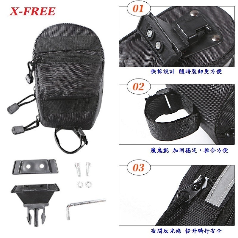 DG 快拆式後坐墊包 X-FREE快拆式後座墊包 多功能自行車尾包車尾包 可掛後燈坐後包 自行車包 座墊包 坐墊包-細節圖10