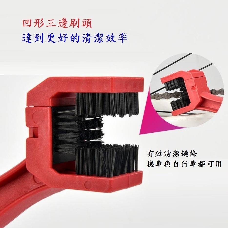 DG 機車自行車鏈條毛刷 鏈條清潔刷 齒盤清潔刷 大盤清洗刷 飛輪清洗刷 鏈條清潔器 擋車鍊條刷 清洗刷 鏈條清洗劑-細節圖4