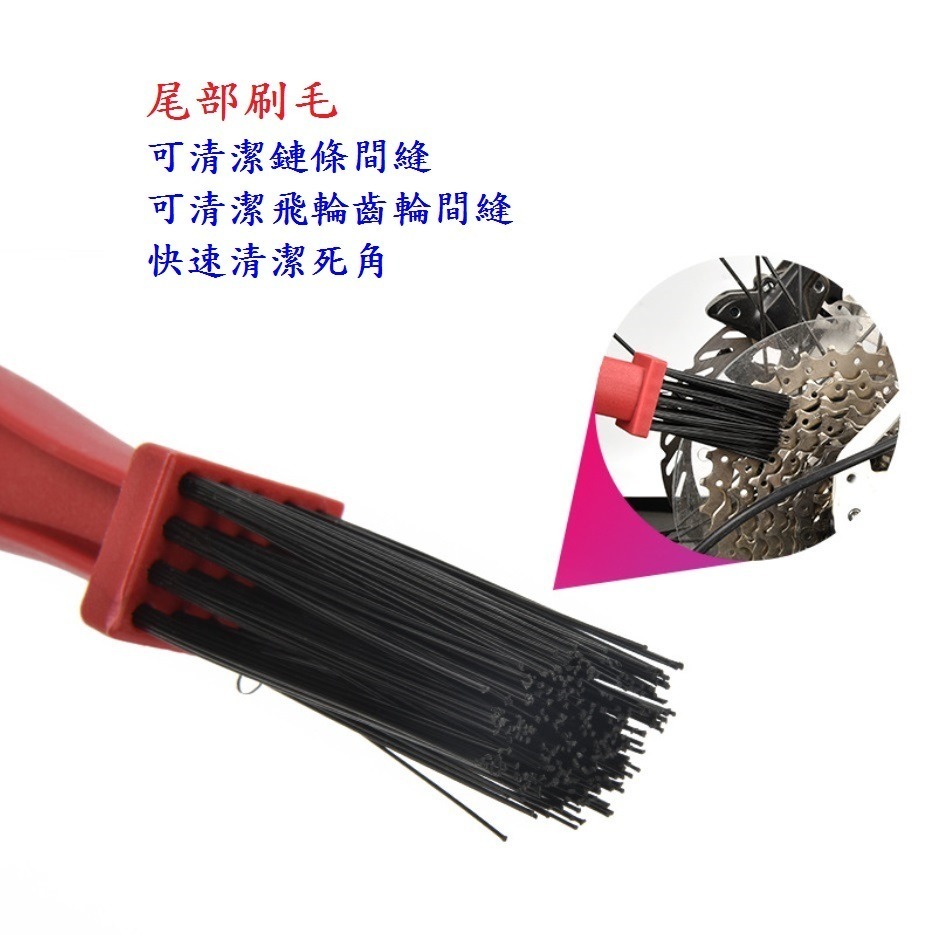 DG 機車自行車鏈條毛刷 鏈條清潔刷 齒盤清潔刷 大盤清洗刷 飛輪清洗刷 鏈條清潔器 擋車鍊條刷 清洗刷 鏈條清洗劑-細節圖5