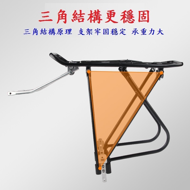 DG 鋁合金七七後貨架 自行車載人後車架 碟煞後車架 腳踏車置物架後架 載貨後架 載物架行李架 大馬鞍包架 貨架 後貨架-細節圖4