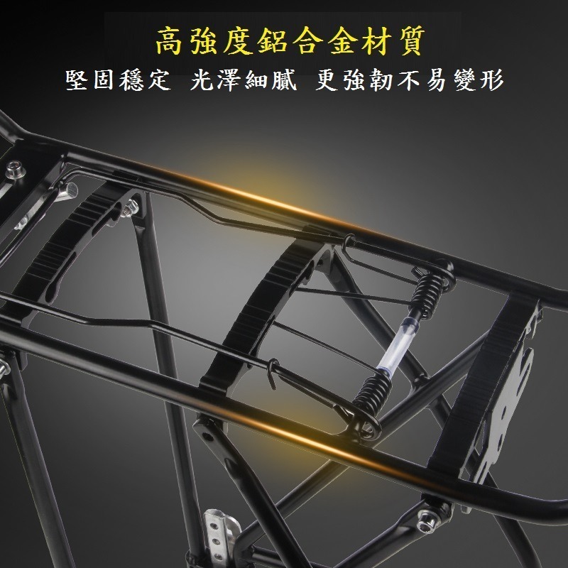 DG 鋁合金七七後貨架 自行車載人後車架 碟煞後車架 腳踏車置物架後架 載貨後架 載物架行李架 大馬鞍包架 貨架 後貨架-細節圖5