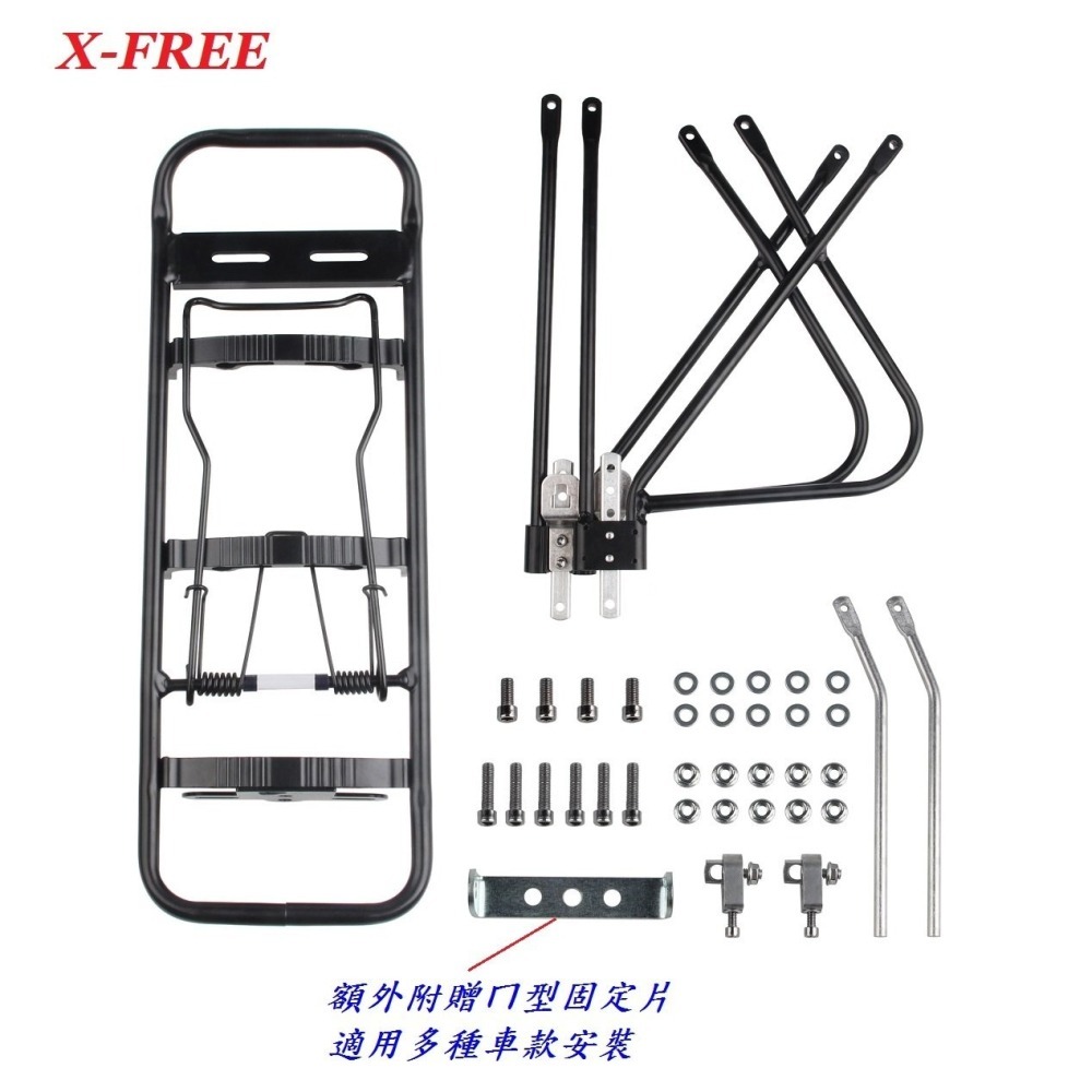 DG 鋁合金七七後貨架 自行車載人後車架 碟煞後車架 腳踏車置物架後架 載貨後架 載物架行李架 大馬鞍包架 貨架 後貨架-細節圖8