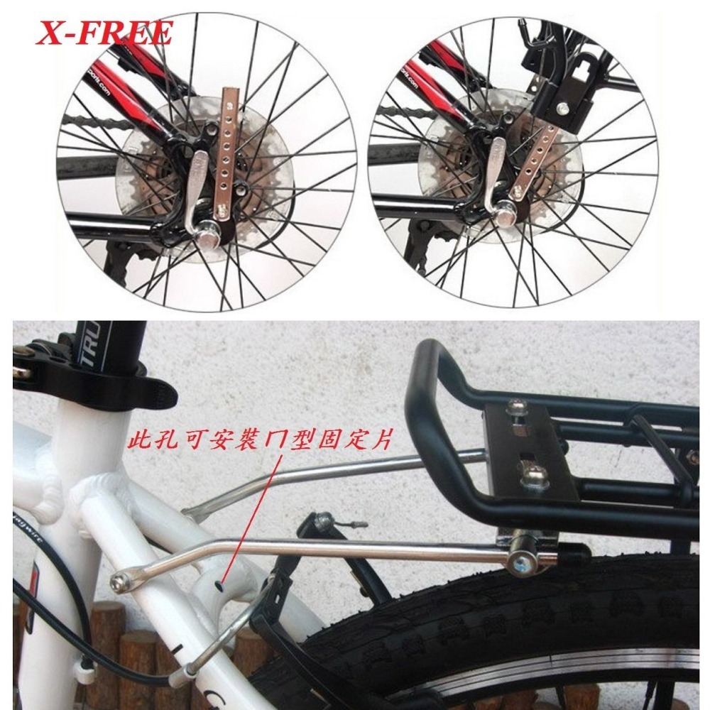 DG 鋁合金七七後貨架 自行車載人後車架 碟煞後車架 腳踏車置物架後架 載貨後架 載物架行李架 大馬鞍包架 貨架 後貨架-細節圖9