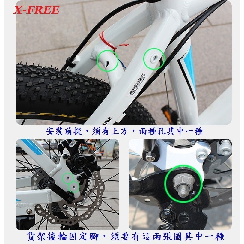 DG 鋁合金七七後貨架 自行車載人後車架 碟煞後車架 腳踏車置物架後架 載貨後架 載物架行李架 大馬鞍包架 貨架 後貨架-細節圖10