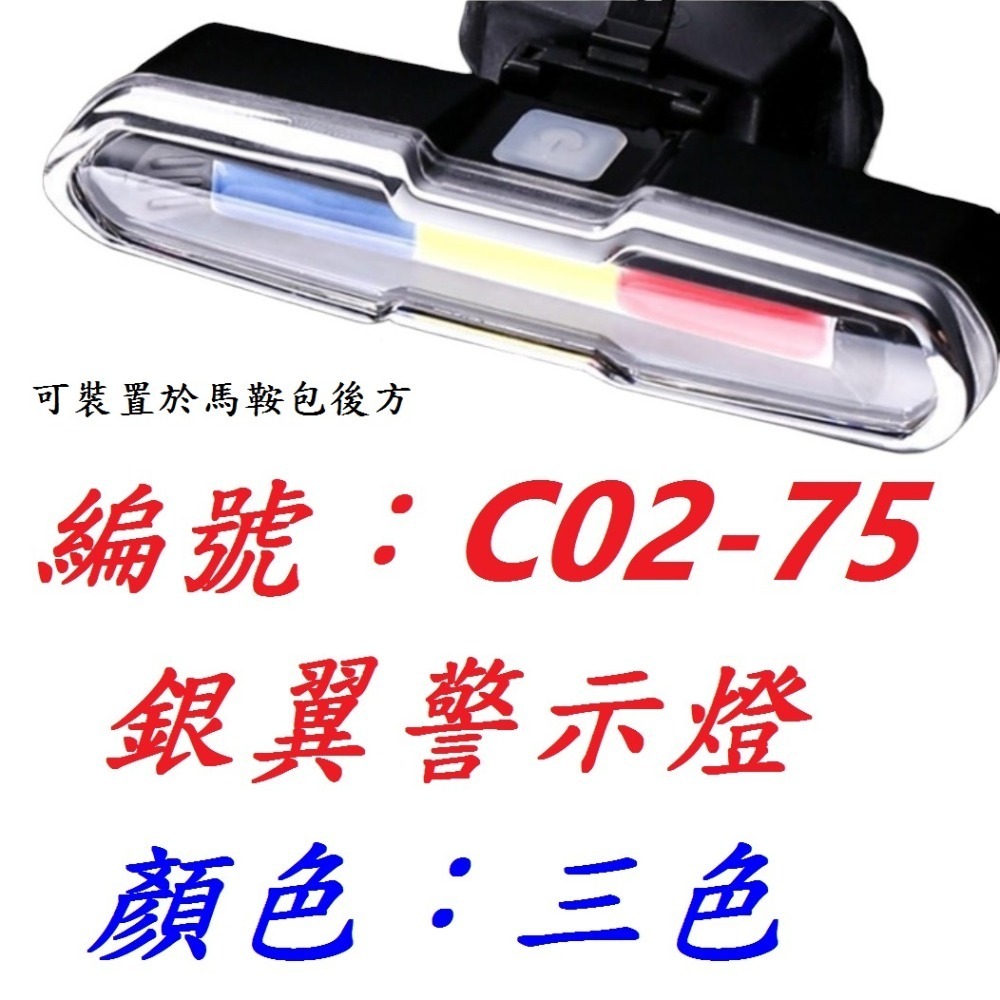 DG 鋁合金七七後貨架 自行車載人後車架 碟煞後車架 腳踏車置物架後架 載貨後架 載物架行李架 大馬鞍包架 貨架 後貨架-規格圖10