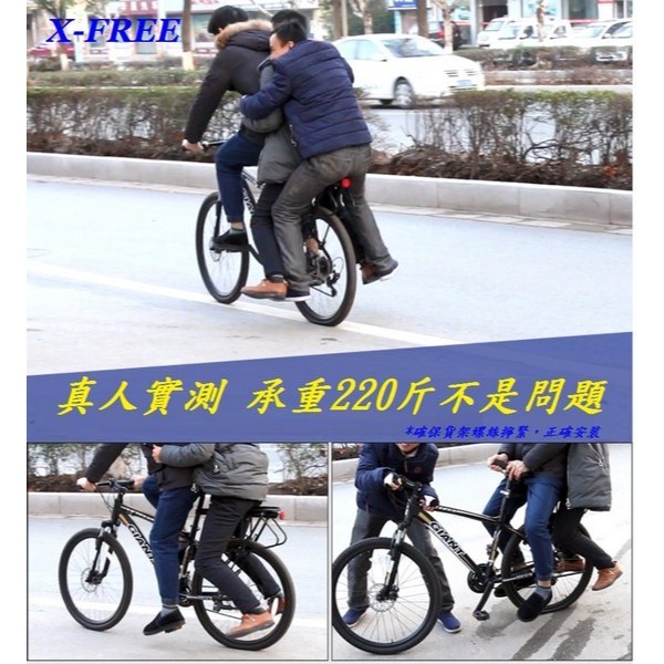 DG 承重升級款鋁合金專利後貨架 自行車後架 碟煞後車架 腳踏車置物架後架 大馬鞍包架 馬鞍包架行李架 貨架 後貨架-細節圖3