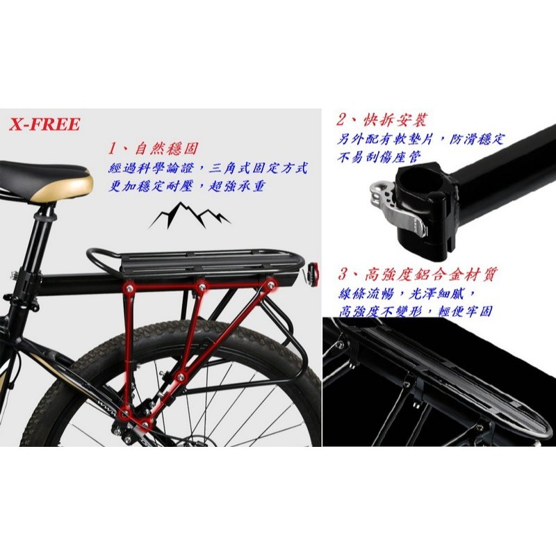 DG 承重升級款鋁合金專利後貨架 自行車後架 碟煞後車架 腳踏車置物架後架 大馬鞍包架 馬鞍包架行李架 貨架 後貨架-細節圖4