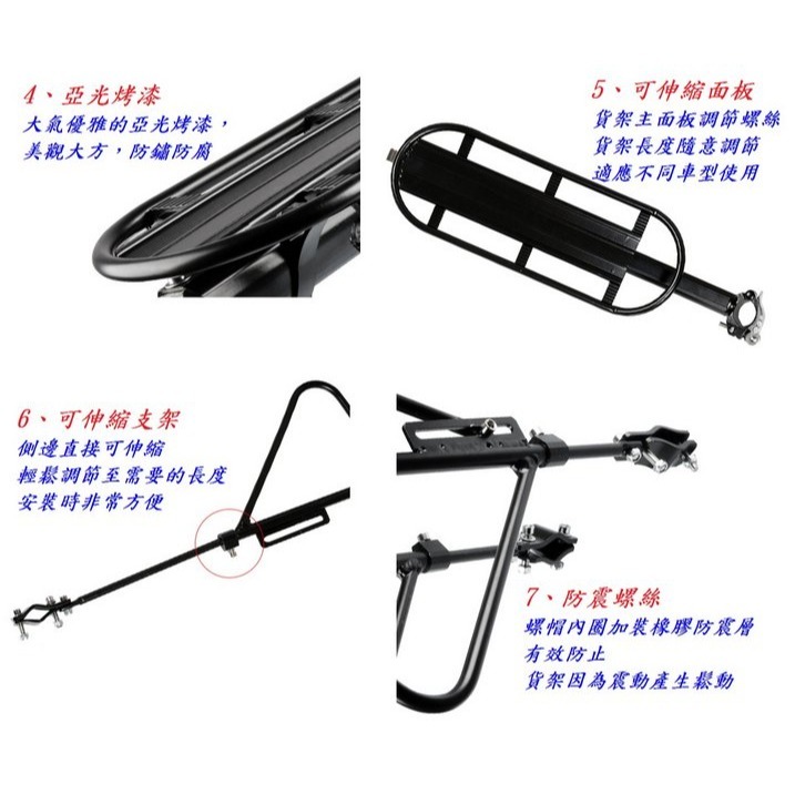 DG 承重升級款鋁合金專利後貨架 自行車後架 碟煞後車架 腳踏車置物架後架 大馬鞍包架 馬鞍包架行李架 貨架 後貨架-細節圖5
