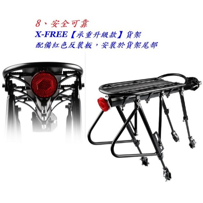 DG 承重升級款鋁合金專利後貨架 自行車後架 碟煞後車架 腳踏車置物架後架 大馬鞍包架 馬鞍包架行李架 貨架 後貨架-細節圖6