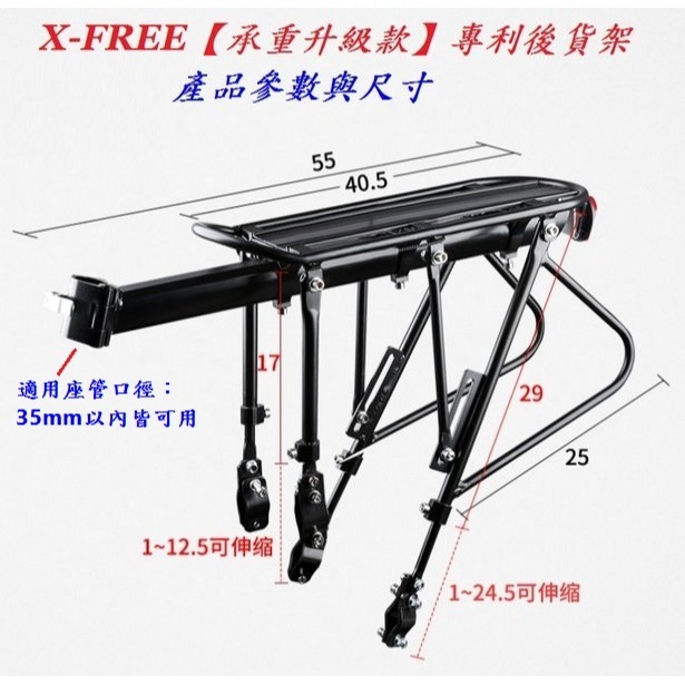 DG 承重升級款鋁合金專利後貨架 自行車後架 碟煞後車架 腳踏車置物架後架 大馬鞍包架 馬鞍包架行李架 貨架 後貨架-細節圖7