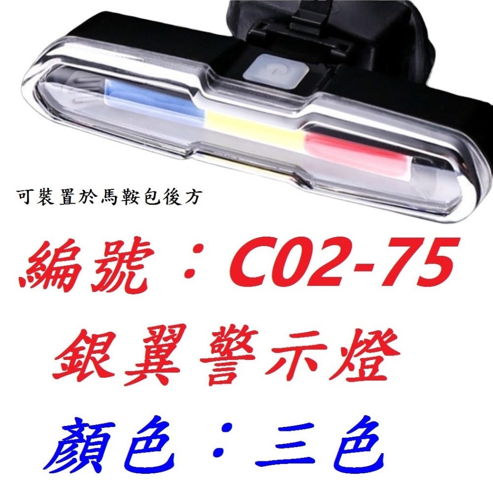 DG 承重升級款鋁合金專利後貨架 自行車後架 碟煞後車架 腳踏車置物架後架 大馬鞍包架 馬鞍包架行李架 貨架 後貨架-規格圖9