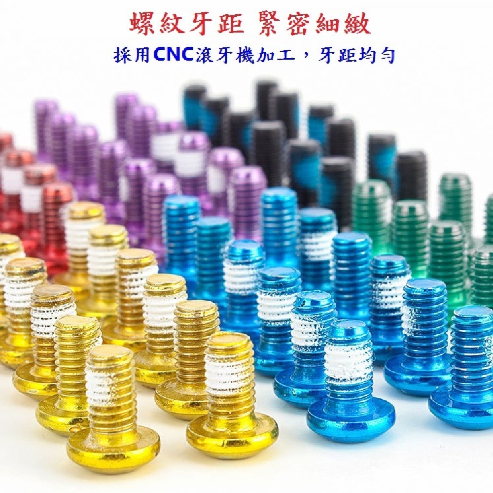 DG 自行車高硬碟煞盤螺絲 T25 M5*9mm 碟盤螺絲 碟剎盤固定螺絲 碟盤鎖固螺絲 腳踏車碟盤安裝螺絲 碟煞盤螺絲-細節圖4