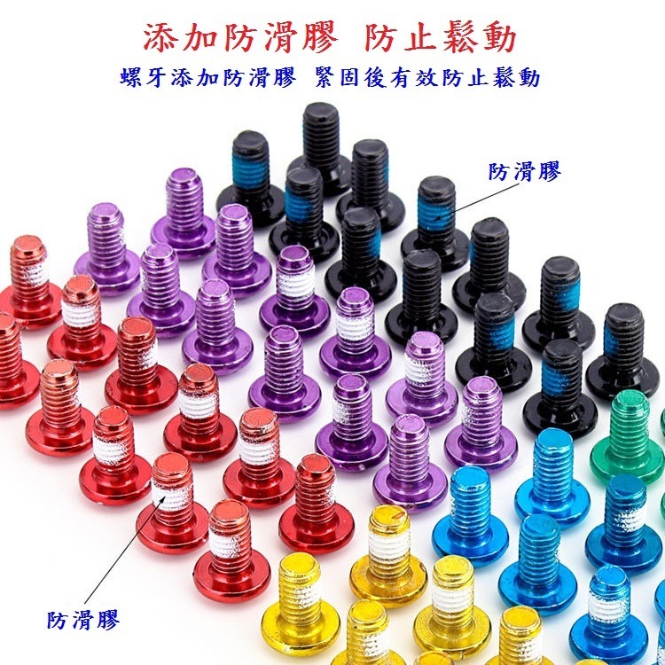 100顆出售 M5*9mm 自行車碟盤螺絲 碟剎盤固定螺絲 高硬碟煞盤螺絲 腳踏車碟盤安裝螺絲 碟煞盤螺絲 碟盤鎖固螺絲-細節圖5