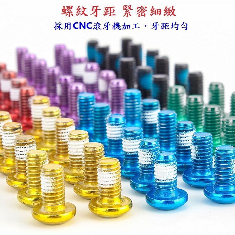 100顆出售 M5*9mm 自行車碟盤螺絲 碟剎盤固定螺絲 高硬碟煞盤螺絲 腳踏車碟盤安裝螺絲 碟煞盤螺絲 碟盤鎖固螺絲-細節圖6