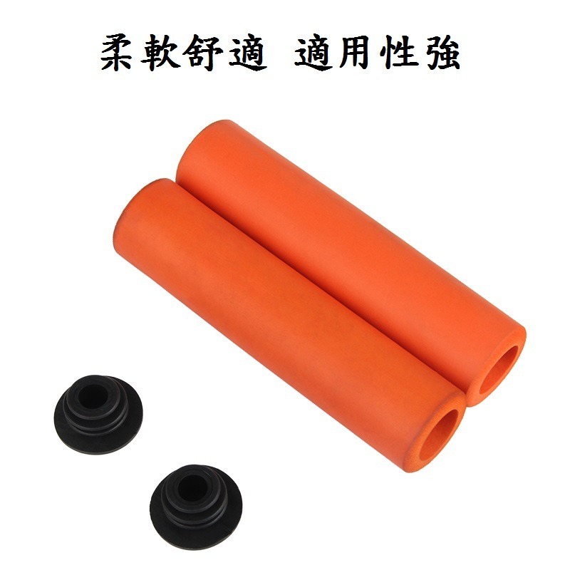 DG EVA海綿手握 自行車手把套 腳踏車手把車把握把套 單車手把車把 X-FREE把套 手握套 橫把套 把手套 手握-細節圖5