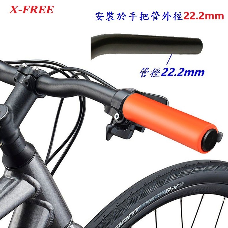 DG EVA海綿手握 自行車手把套 腳踏車手把車把握把套 單車手把車把 X-FREE把套 手握套 橫把套 把手套 手握-細節圖9