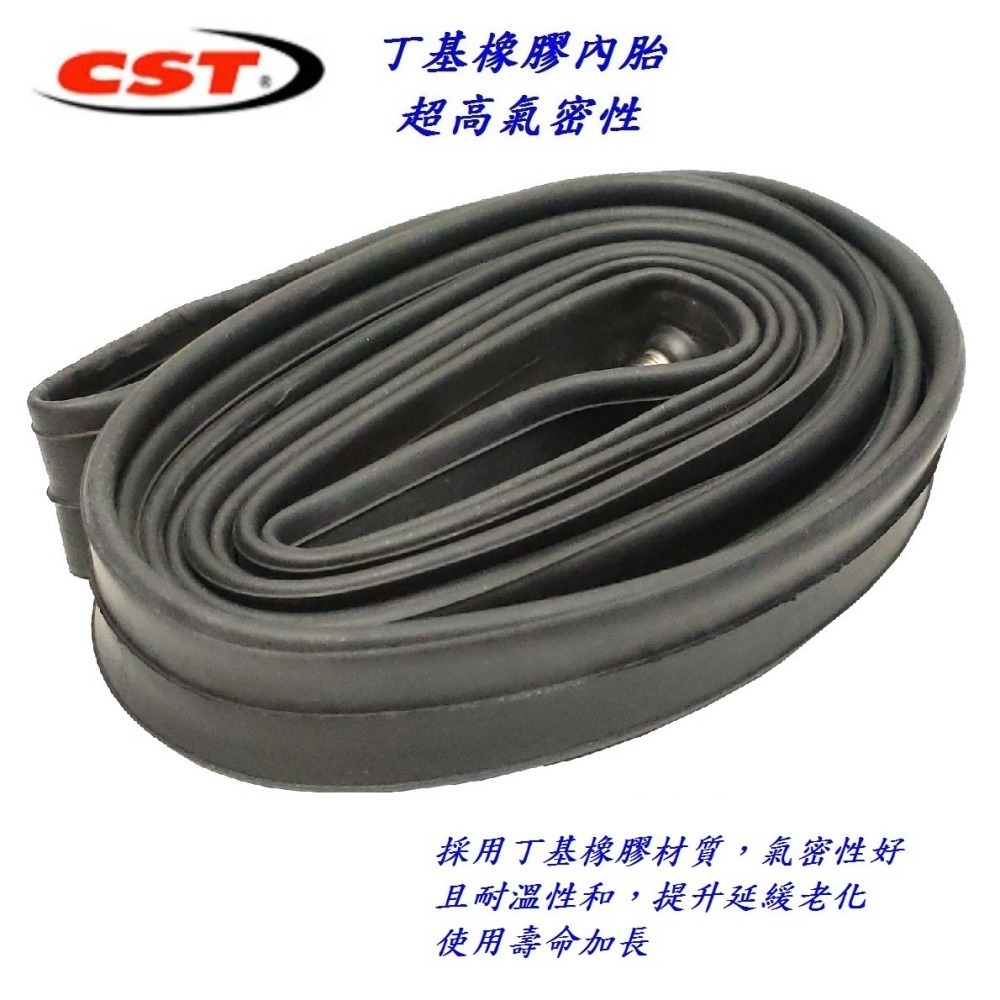DG 20*1 3/8 美式氣嘴32mm 正新內胎 CST輪胎 20X1 3/8 美式 美嘴 相容建大自行車輪胎 正新胎-細節圖2