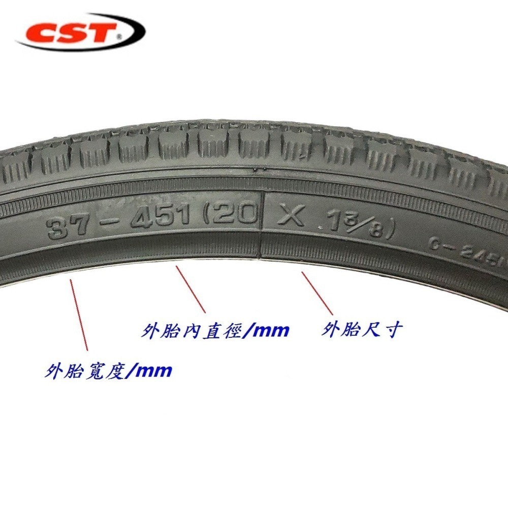 DG 正新輪胎 20*1 3/8外胎 C1653 CST自行車輪胎 腳踏車外胎 20x1 3/8 美式氣嘴 法式 美嘴-細節圖3