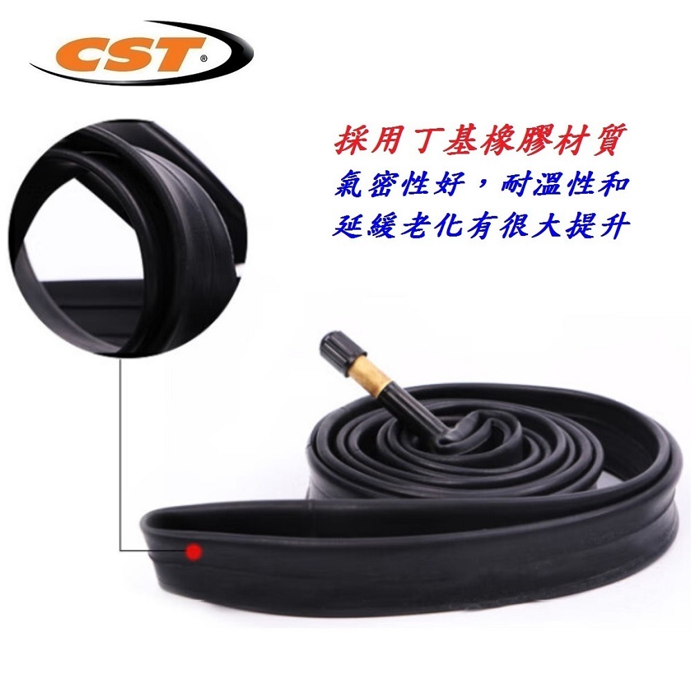 DG 26*1.5/1.75 美式氣嘴32mm正新內胎CST輪胎 26x1.5/1.75 美嘴法式正新胎 26*1.75-細節圖6