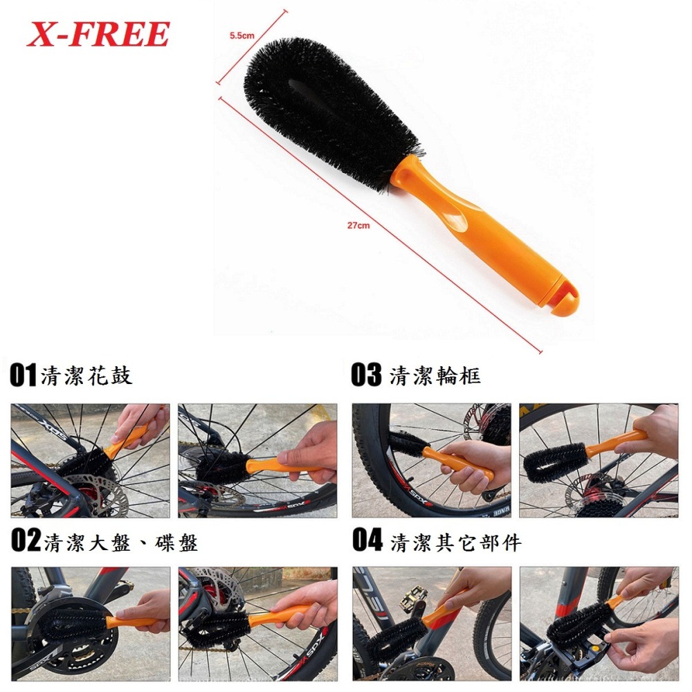 DG 六件組尼龍清潔刷套組 自行車飛輪刷 腳踏車大盤刷 花鼓刷 外胎刷 輪框刷 輪胎刷子毛刷 機車洗鏈條刷 鏈條毛刷-細節圖5