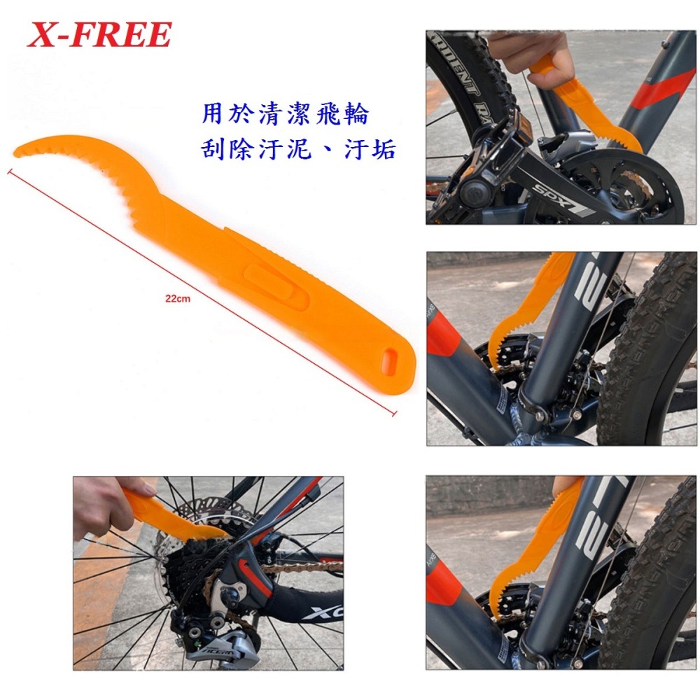 DG 六件組尼龍清潔刷套組 自行車飛輪刷 腳踏車大盤刷 花鼓刷 外胎刷 輪框刷 輪胎刷子毛刷 機車洗鏈條刷 鏈條毛刷-細節圖7