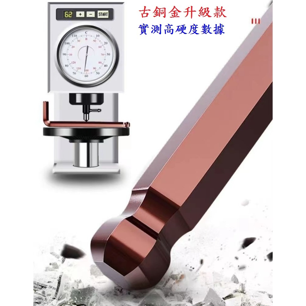 DG 古銅金S2硬質淬火套裝六角扳手 球型內六角扳手 L型六角匙扳手 L型內六方形匙 球頭六角扳手 平頭內六角板手-細節圖6