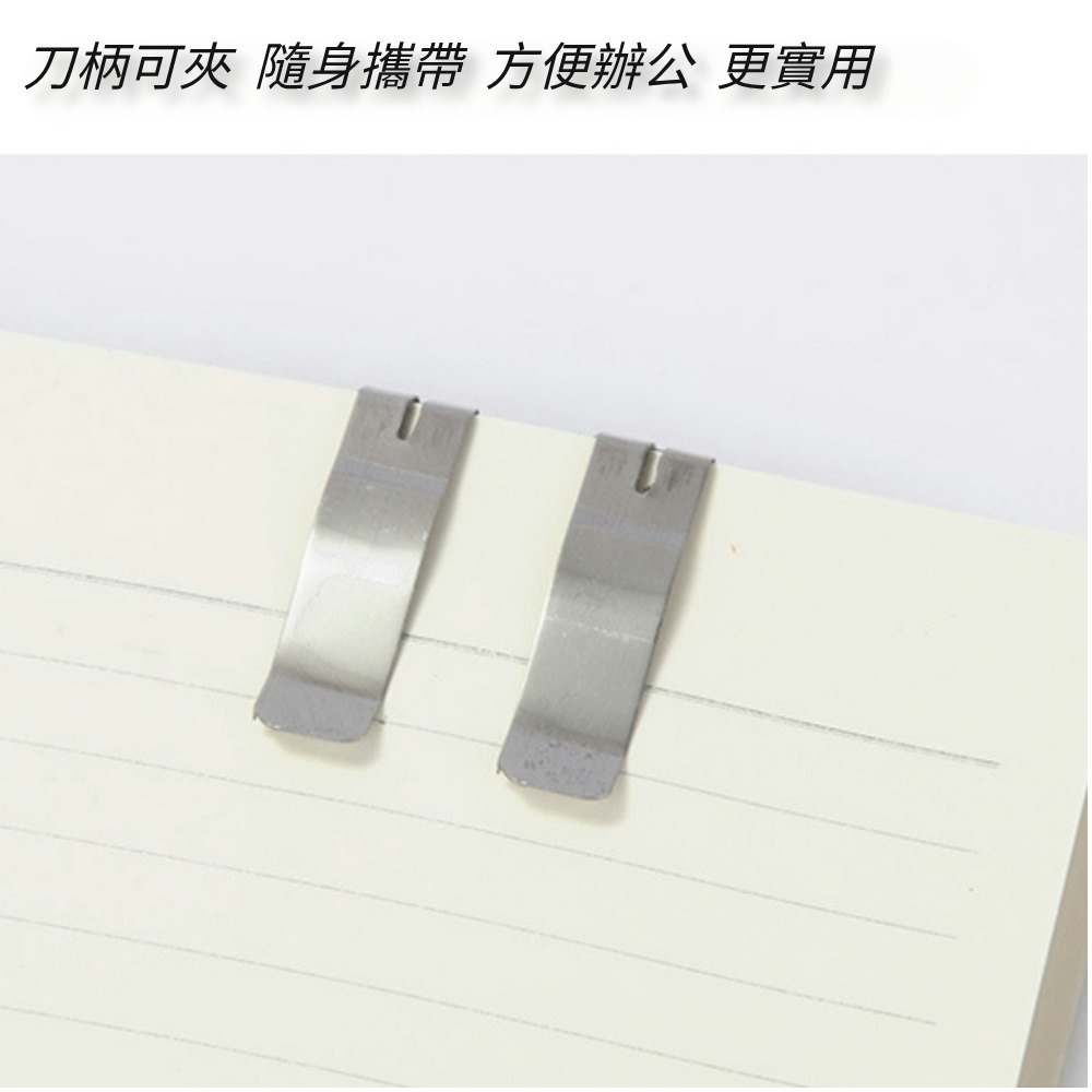 可掛式輕巧金屬美工刀 輕巧美工刀 事務小美工刀 金屬小刀 切割刀 裁切刀 工藝刀筆刀 裁紙刀拆信刀 割紙刀 拆箱刀-細節圖5