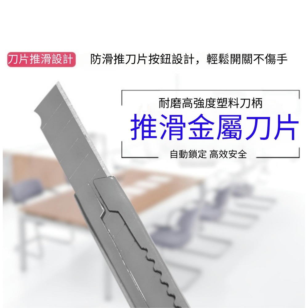 可掛式輕巧金屬美工刀 輕巧美工刀 事務小美工刀 金屬小刀 切割刀 裁切刀 工藝刀筆刀 裁紙刀拆信刀 割紙刀 拆箱刀-細節圖6