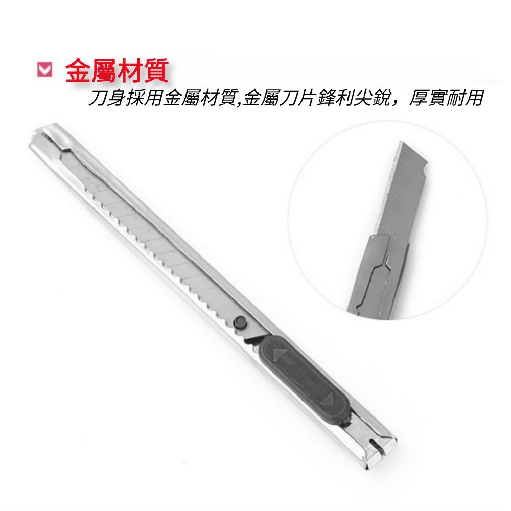 可掛式輕巧金屬美工刀 輕巧美工刀 事務小美工刀 金屬小刀 切割刀 裁切刀 工藝刀筆刀 裁紙刀拆信刀 割紙刀 拆箱刀-細節圖8