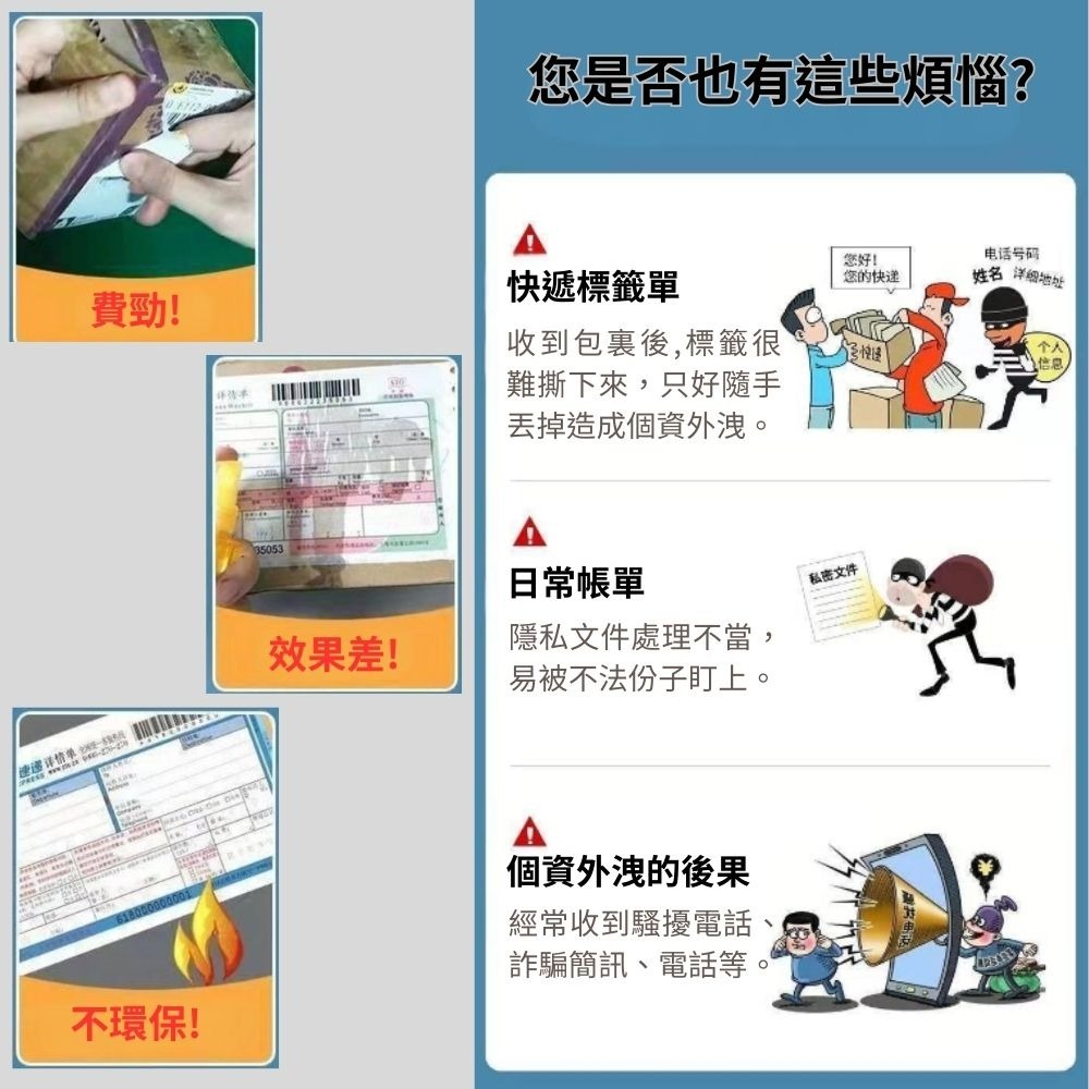 適用 熱敏紙 熱敏紙塗改液 物流單 塗改液 個資保護液 塗碼筆 文具 辦公用品 塗改器 保密物流面單 資訊遮蓋 隱私筆-細節圖8