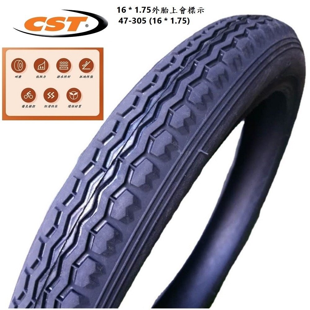 DG 正新輪胎 305外胎 16*1.75 305自行車CST外胎 16*1.75輪胎 16吋正新外胎 305輪胎-細節圖6