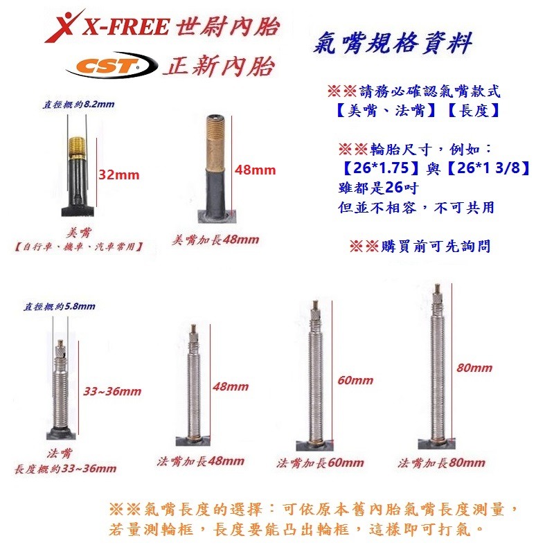 DG 正新輪胎 22*1 3/8 單車CST外胎 37-501輪胎 22＂輪胎 22吋正新外胎 22*1 3/8-細節圖8